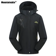 Mountainskin Women s Winter 2 pieces Softshell Fleece Jackets Outdoor Sports Waterproof Thermal Hiking Skiing Female