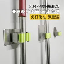 Производители поперечной границы для креативной полка для ванной кухни из нержавеющей стали 304 пробивная метла тряпка для швабры