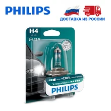Philips Галогенная H4 Галоген Дальний свет Ближний свет 12 В 55 Вт 3500K 1шт автомобильные фары