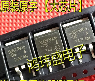 

Free shipping 50PCS SUB75N06-08 SUB75N06 TO-263 75A60V