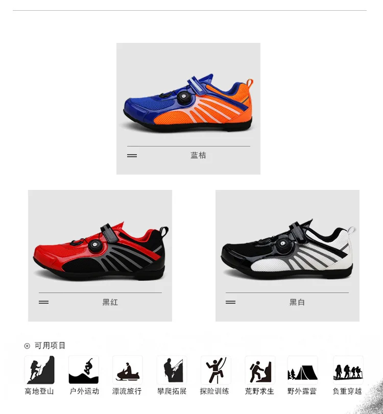 

Search Step 2019 New Style Men And Women Bike Shoes Road Bicycle Sports Equipment Shoes Lock-Free Non-Lock Riding Power Shoes