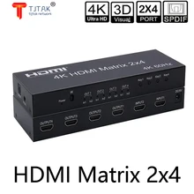 

4k HDMI Matrix 2X4 Splitter 4K 60Hz 2 In 4 Out HDMI Splitter Switcher Audio Extractor AUX SPDIF Scale Down For PS3/4 TV DVD