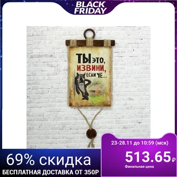 

Souvenir scroll "you're sorry if che" 2754958