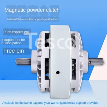 Buy Double-shaft Magnetic Powder Clutch DC24v 0.6~40kg Inflatable Shaft Rectifying Tension Control Brake
