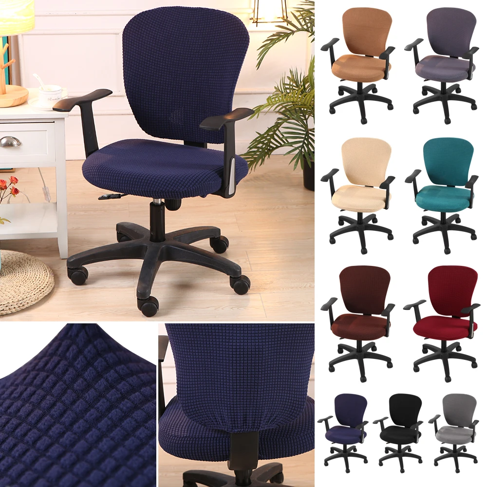 Офисные эластичные чехлы для стульев из спандекса, противогрязные Чехлы для компьютерного кресла, сменные Чехлы для офисных стульев