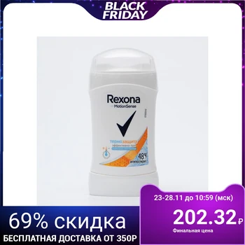

Rexona Thermal Protection Deodorant Pencil, 40 ml 4146042