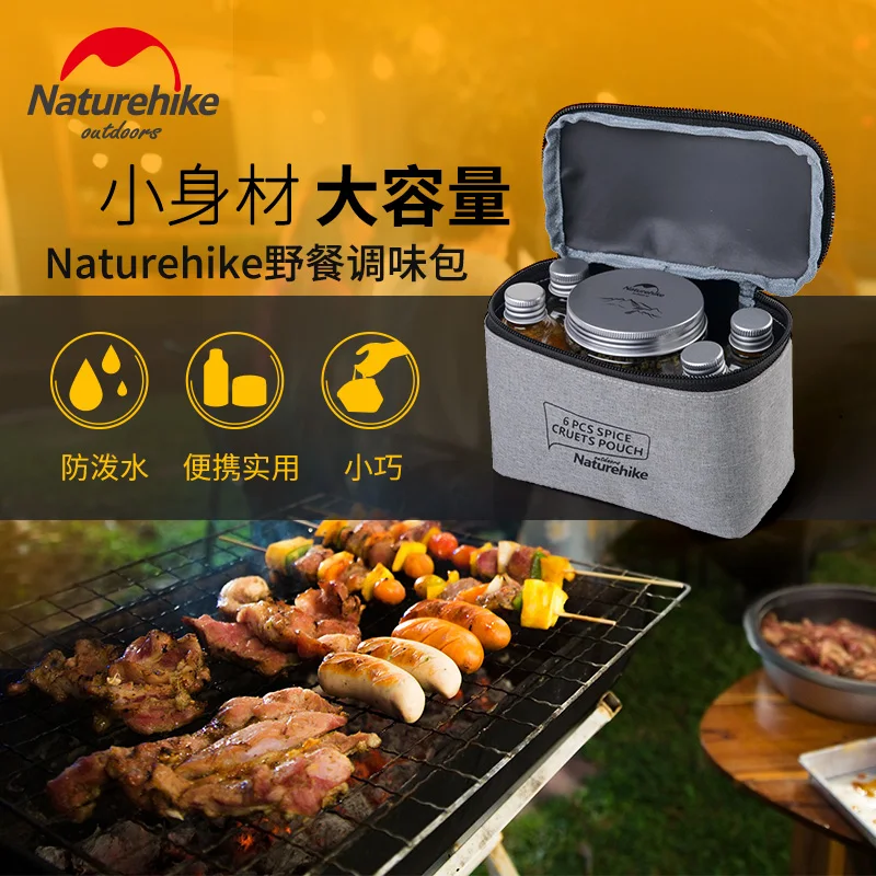 Naturehike открытый барбекю 6 шт. корки для специй мешочек набор портативный банка