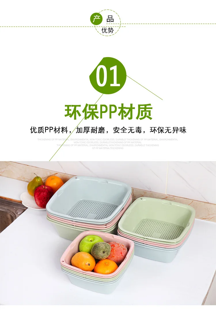 A Generation of Fat 6 Pieces Elegance And Vegetable Basket Filter Water Sieve Kitchen Bowl Strainer Hot Pot Washing Vegetable Ba