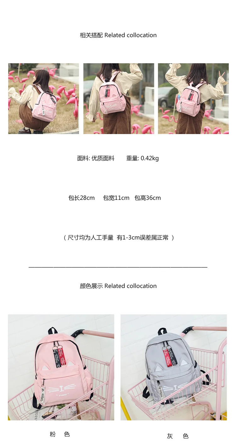 New Women bag Backpack Women's Style Outdoor Travel Backpack Korean-style Cartoon Printed Student School Bag mochila mujer