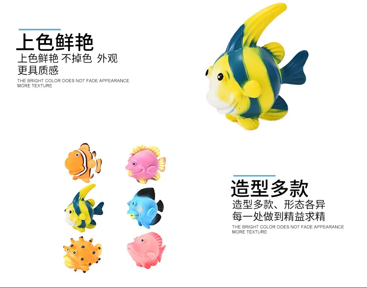 Model Ocean Animal Toys Cartoon Soft Silcone Tropical Fish Small Goldfish Model Toy Clown Fish Model