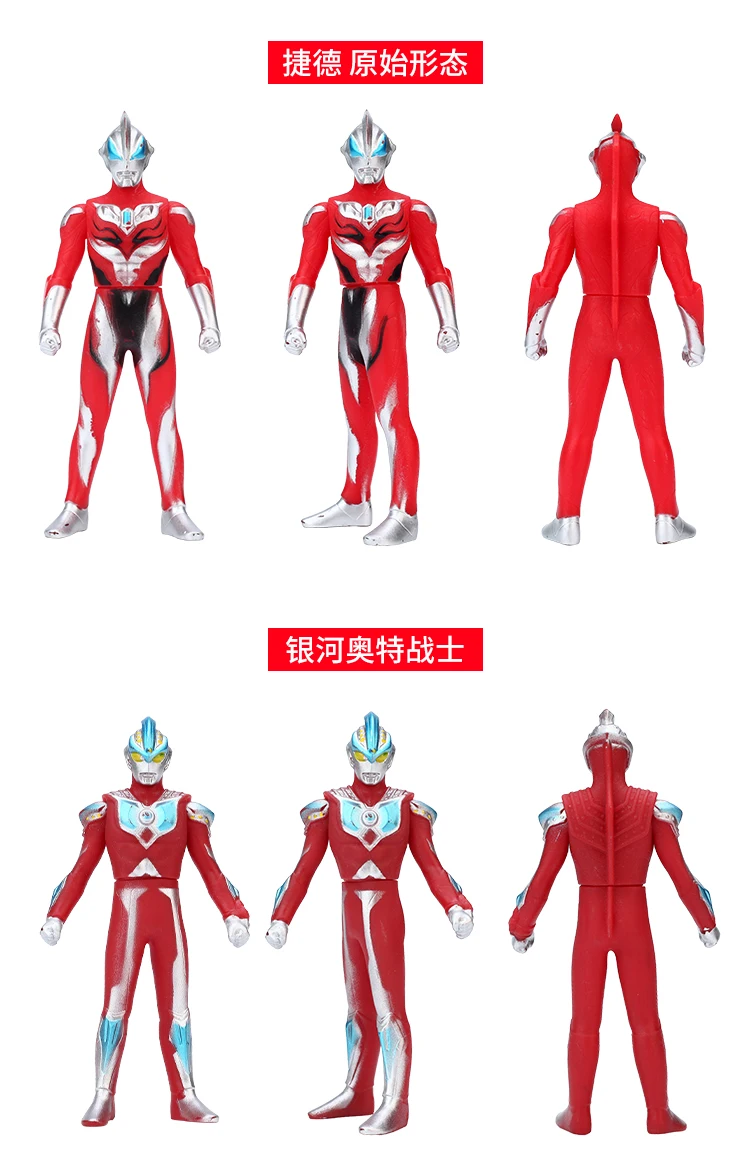 Jade Ultraman детская игрушка мягкая Silcone Reid Tiga sro Brother Mora Статуэтка король динозавр авторское право красочная коробка