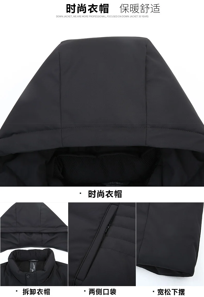 10XL 8XL 6XL новая Толстая зимняя мужская белая dow куртка брендовая одежда с капюшоном черная длинная теплая белая утка dow пальто мужские пальто