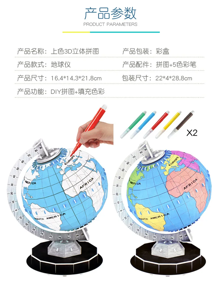 New Products 3D Jigsaw Puzzle Model Handmade DIY Color Earth Assembled Educational Toy Gift Set
