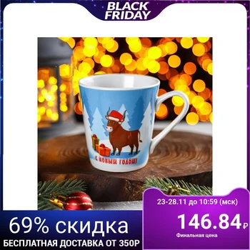

Mug "bull in the forest", 300 ml