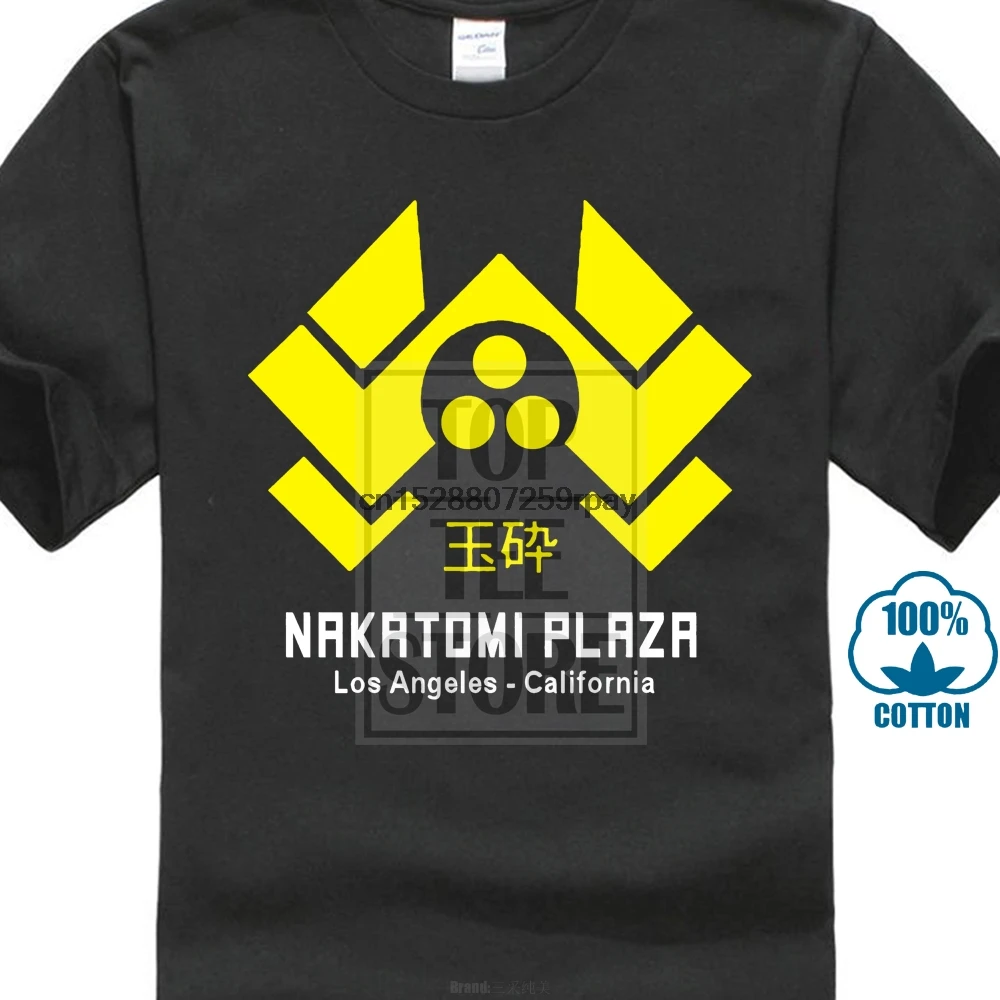 Футболка Stirb Langsam inspiriero Nakatomi Плаза 80S Kultfilm |