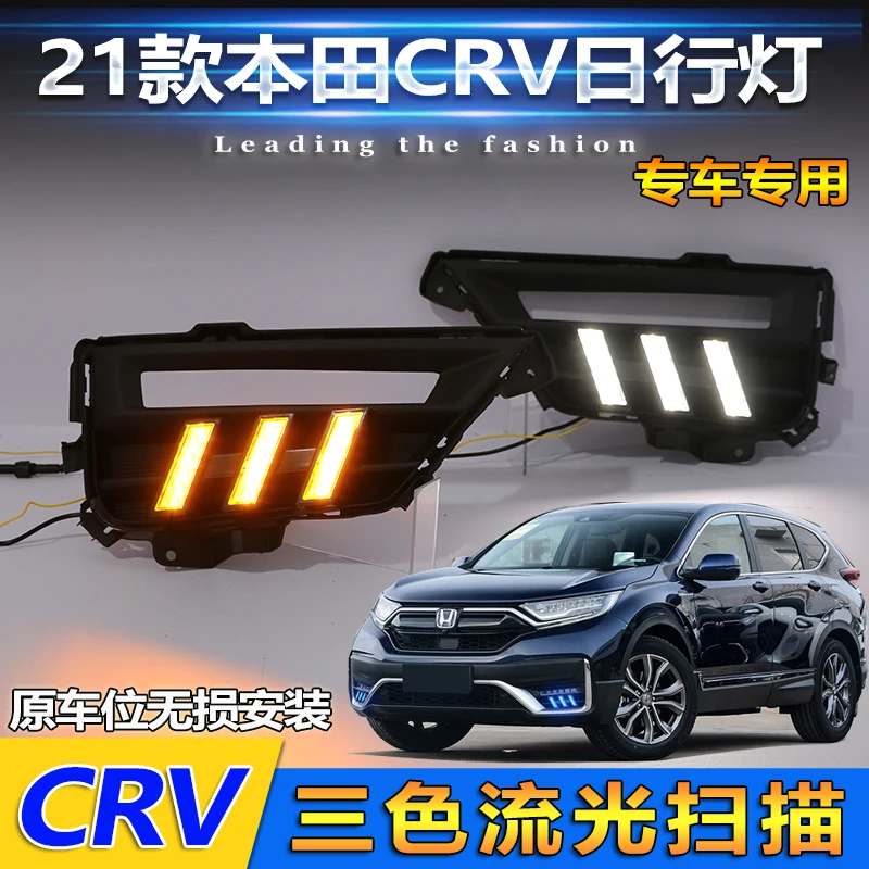 

Car styling headlight for Honda CRV daytime light,2015~2017,chrome,LED,crv daylamp for cr-v fog light