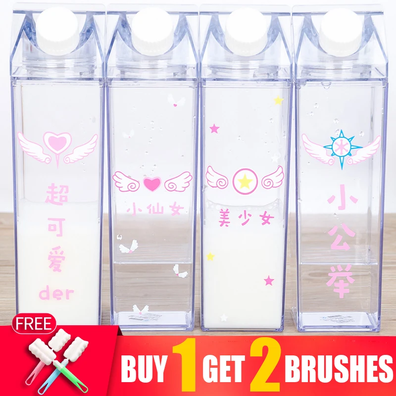 Milk Carton Water Bottle Reusable 2 PCS 17oz Clear Plastic Milk Box BPA Free Leakproof Milk Carton Cups Portable Square Juice Bottle Shaped Container Juice Tea Jug For Outdoor Sports Travel - View #3