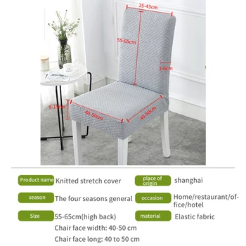 

Thickening Stretch Chair Set Grey Washable Knit Elastic Detachable Chair Sliding Back High Back