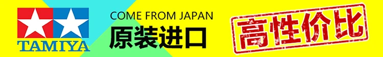 Подходит для гаража комплект на водной основе Краски Цвет Tamiya по супер скидке воина гундама модель Краски Цвет/Краски ручка Краски ed Краски Non