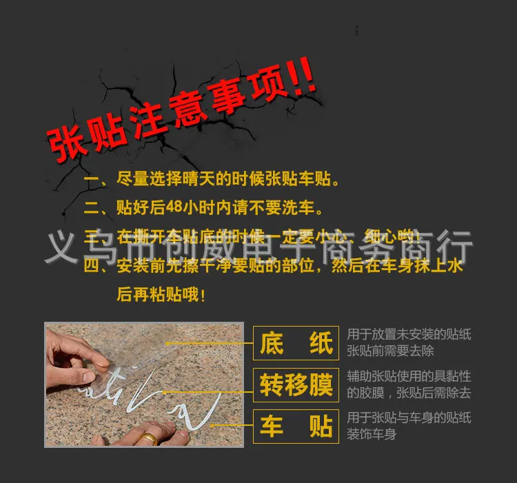 Поперечная граница для AliExpress Светоотражающая Водонепроницаемая Солнцезащитная крутая наклейка на бампер s Автомобильная наклейка цветочные наклейки сексуальная Wom