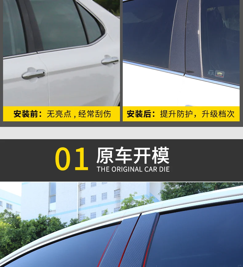 Автомобильный Стайлинг для Toyota Camry- ABS оконная отделка Декоративная светящаяся гирлянда Модифицированная колонна