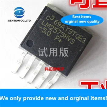 

10pcs 100% orginal new real stock LM2575HVS-5.0 5V 60V high current SMD TO-263 switching transformer