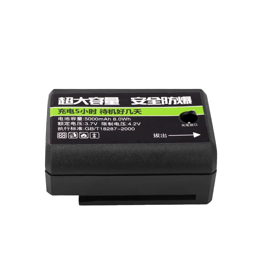 

Lithium Rechargeable Battery For Laser level