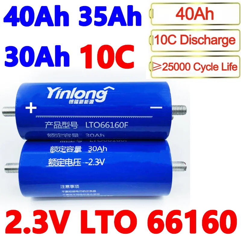 Абсолютно Новый 6 шт. 40AH 35AH 30AH литий-титанатный аккумулятор LTO 66160 2 3 V 10C разрядные
