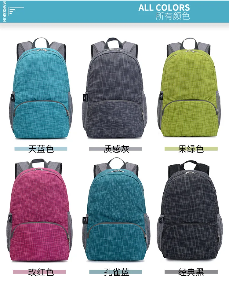 Marsskin Backpack Ultra-Light Folding Outdoor Backpack Mountain Climbing Hiking Backpack Small Waterproof Lightweight Travel Bag