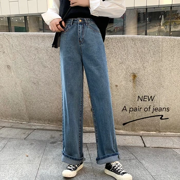 

Solid Color Denim Slim Wide Leg Jeans