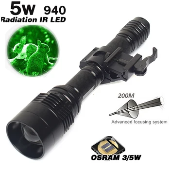 

940NM long-range zoom focused infrared night Vision instrument Tactical flashlight 18650 waterproof rail clip flashlight