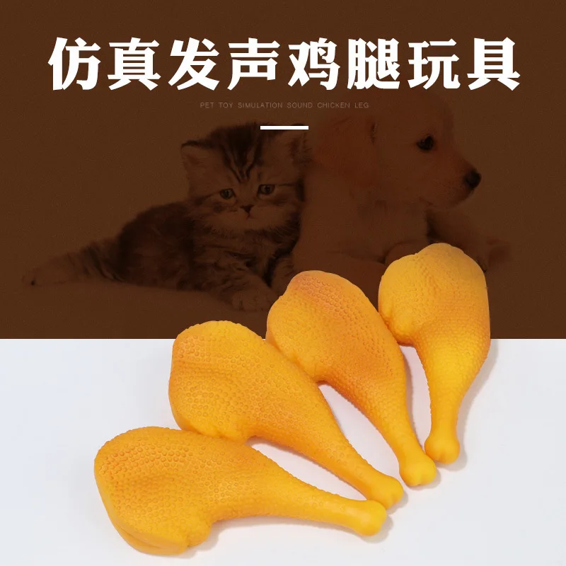 Игрушка для домашних животных собака кошка игрушка модель куриные ножки