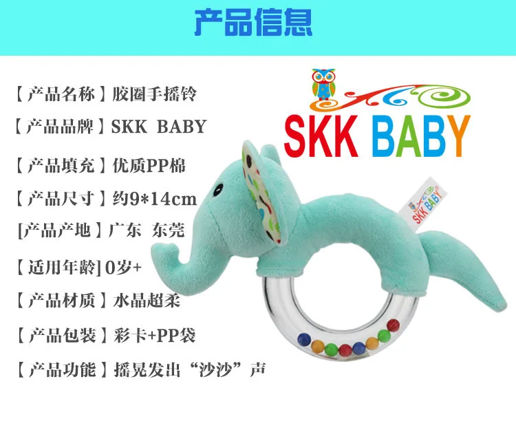 Skkbaby стиль детские игрушки милые животные моделирование От 0 до 2 лет детская рука погремушка кровать колокольчик