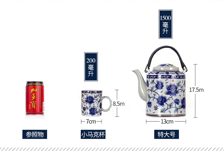 Китайский стиль Цзиндэчжэнь керамический чайник чайная чашка большой синий цветок фарфоровый горшок фильтрованный набор чайных бутылок домашний чайный деревянный поднос
