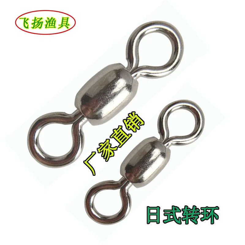 

Copper 8-shaped Ring Connector Japanese Style Swivel Fishing Big Things Quad High-Speed Fishing Gear
