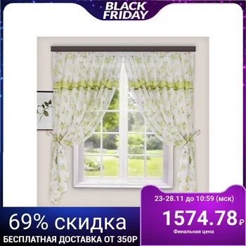 

A set of curtains for the kitchen Flowers 280x160 cm, green, pe 100% 4050414