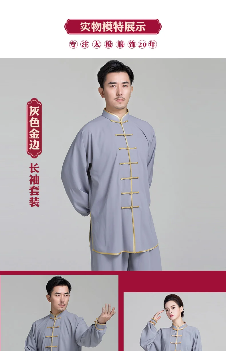 roupas chinês kung fu exercício outfit