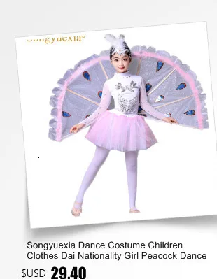 Songyuexia/Детский костюм для джазового танца с блестками; современный танцевальный костюм; модное платье для латинских танцев на бретельках; платье для выступлений; платья для девочек