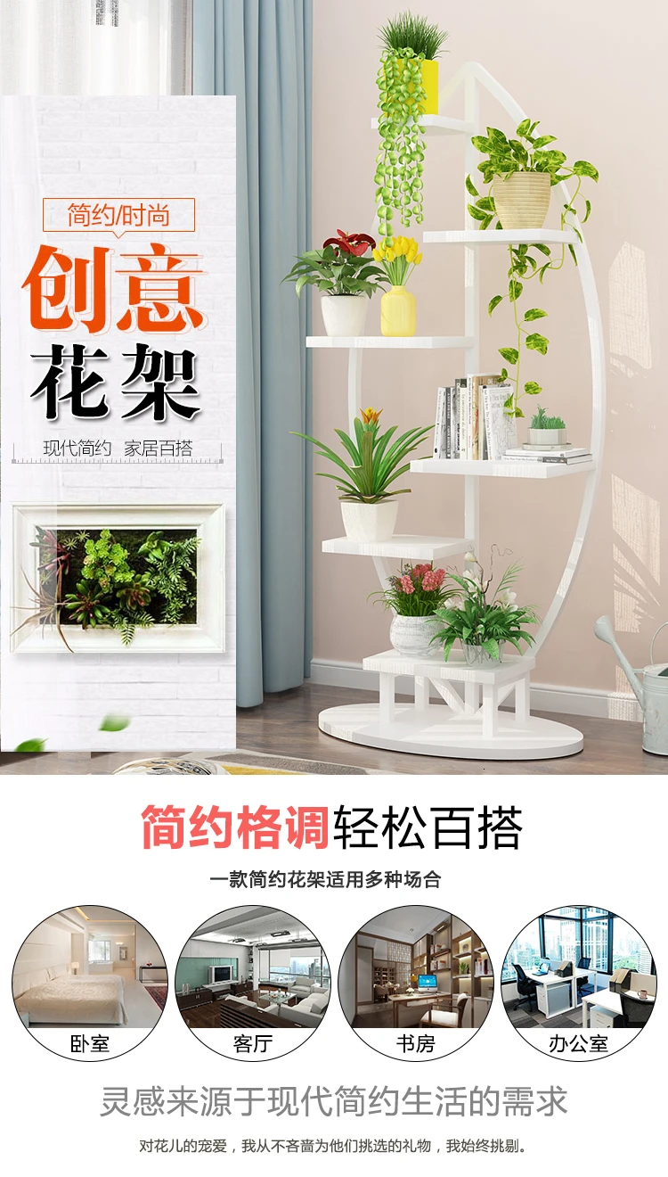 Green Luo Flower Airs Multi-storey Interior Decoration Frame A Living Room Landing Type Iron Meat Flower Rack Shelf Balcony