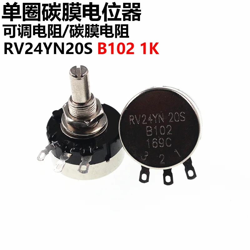 New RV24YN20S B102 1K ohm Potentiometer | Электронные компоненты и принадлежности