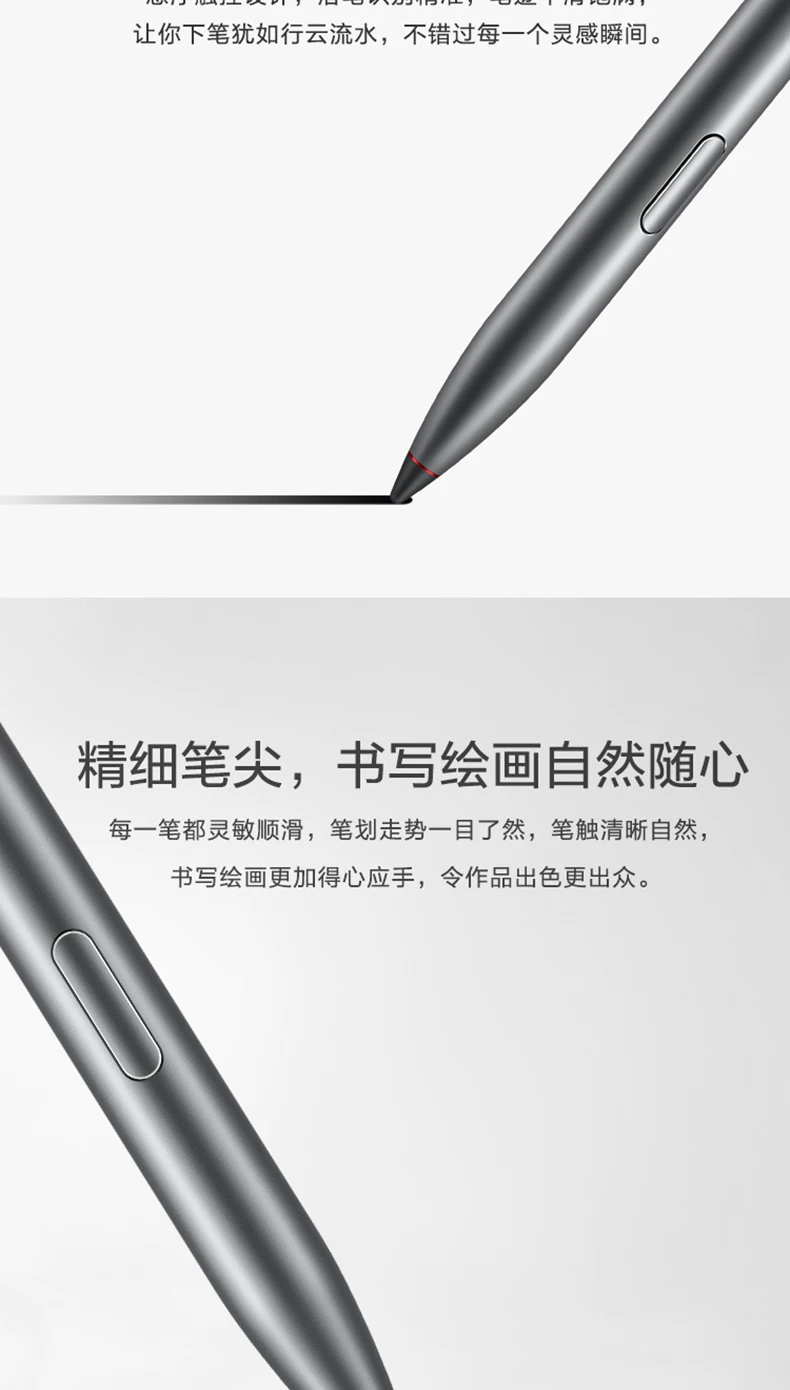  M- ȭ ŸϷ  Ʈ 20 X Mate30 Pro 30RS  ġ  C-Ever-Pen 4096 