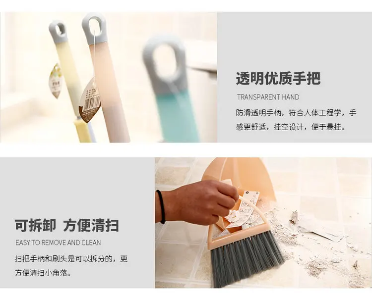 拖把+扫把-750_12