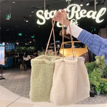 Женская плюшевая Сумка-тоут через плечо из овечьей шерсти для студентов зимняя милая сумка для девочек школьная дорожная складная эко сумка для покупок