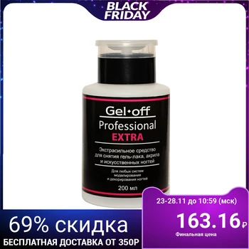 

Extra strong gel polish remover, artificial nails Gel-off Professional, pump, 200 ml