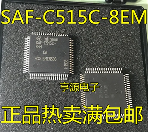 5cps SAF-C515C-8EM SAF-C515C-QFP-80