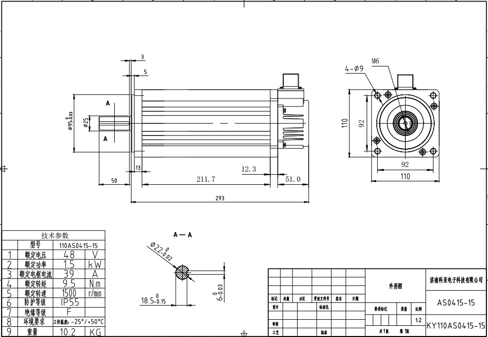 48V 1.5KW мотор сервопривода закрыть петли bldc мотор для резиновые, автомобиль шасси