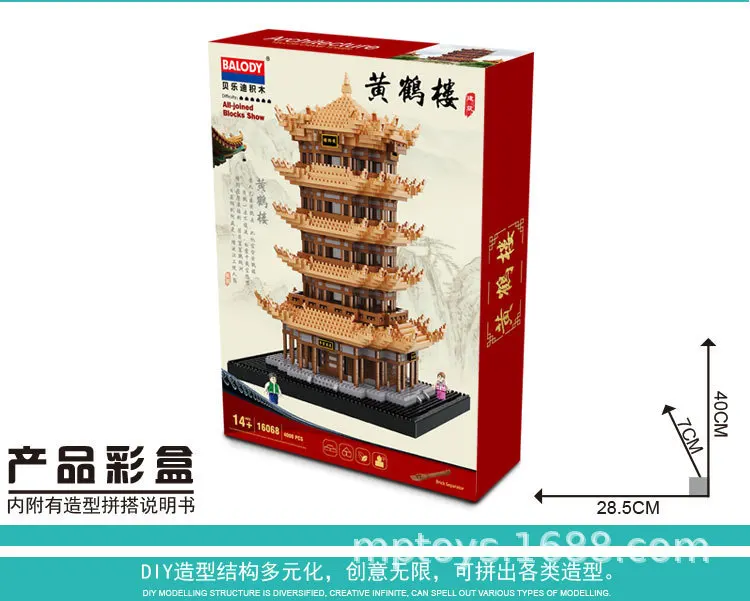 

Balody 16068 Children Inserted Building Blocks DIY Douyin Toy Early Childhood Educational Assembled Small Particles of Diamond B