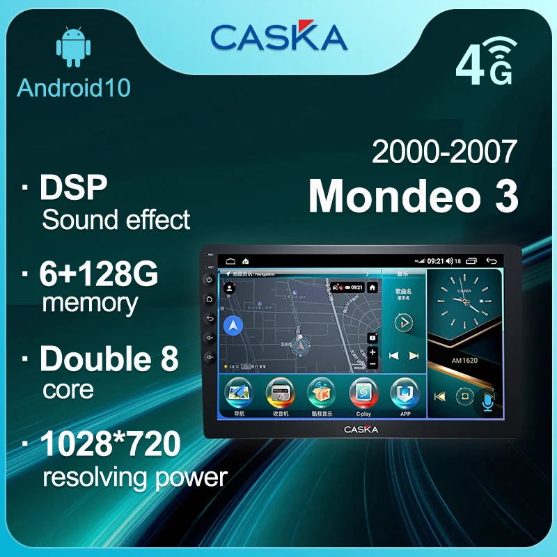 Автомобильное радио мультимедийный видеоплеер навигация стерео GPS Android 10 2din DVD