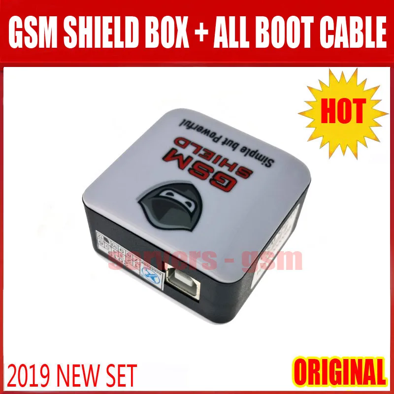 GSM SHIELD BOX+线.JPG 3