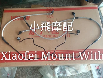 

Benelli BJ600GS BN600i ABS Motorcycle Front Brake Caliper Hoses Lines Cables Pipes